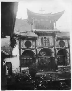 Sacred Heart of Jesus Church, Bahang&nbsp;[fr] (Dimaluo; part of Tibetan Mission)