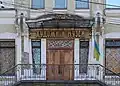Main entrance to the museum in 2023