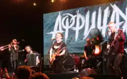 Affinage in 2018 at the charity festival "Raznyye Lyudi – Rok-muzykanty pomogayut detyam" ("Different People – Rock musicians help children"), Saint Petersburg