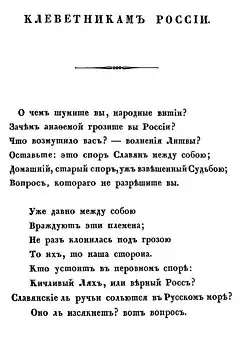 The poem