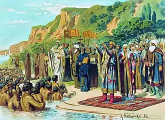 Baptism of Rus