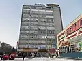 Cinema Druzhba in Chernihiv