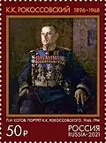 Postage stamp of Russia, 2021.