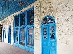 Avanesian House