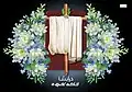 Artistic rendition of the Mandaean drabsha