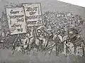 Mrityunjayee Prangan
