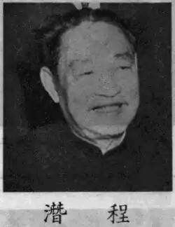 Cheng Qian