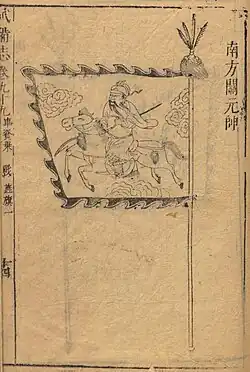 Ming dynasty