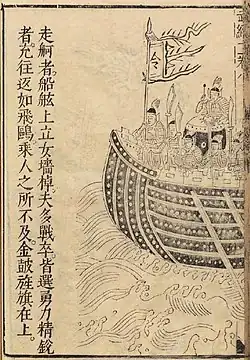 Song dynasty