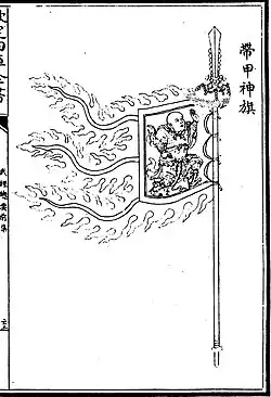Song dynasty