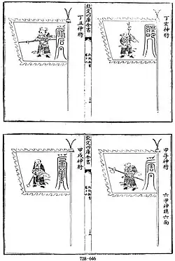 Ming dynasty