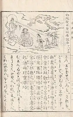 Yaksha