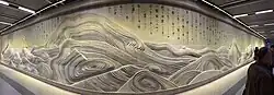Art Wall
