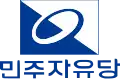 Democratic Liberal Party (1990–1995)