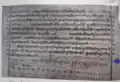 A correction authored by Guru Gobind Singh from the 'Anandpuri Hazuri Bir' (manuscript) of the Dasam Granth from 1698 CE