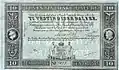 10 Westindiske Dalere - State Treasury (1849).