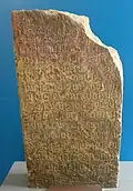 The Wat Lam Chang Inscription in Thai Lanna alphabet, 1444.