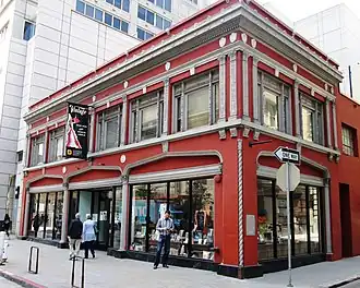 Builders Exchange, 1995–2024