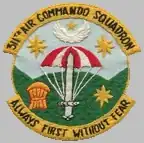 311 ACS