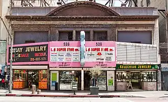 Cameo Theater