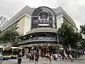 Entrance to The Myer Centre on the corner of Albert and Elizabeth Streets prior to rebranding