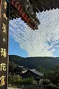 Sky is blue, white clouds floating back and forth.