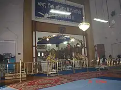 Guru Granth Sahib