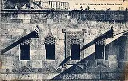 Windows of Dar Zamariya in al-Jdayde (postcard 1918–22)