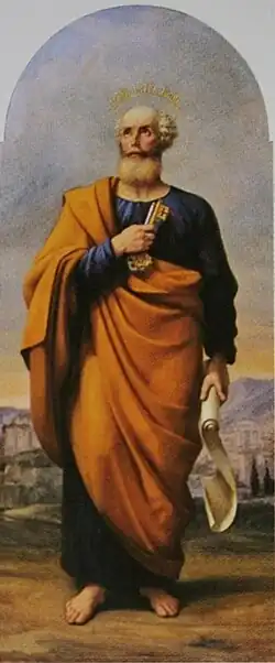 Saint Peter (1849)