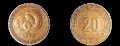 20 centimes, minted in 1975, a ram(?)