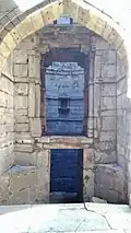 Shaft of the well