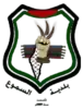 Official logo of As Samu'