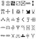 Symbols using geometric shapes