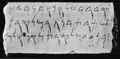 An inscription