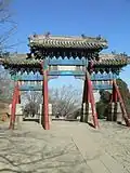 Paifang at the Baozhu Cave