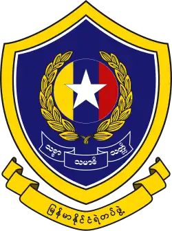 Coat of arms