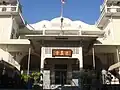 Chinese: 清真寺; pinyin: qingzhensi, meaning mosque