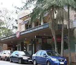 Bangalow Hotel, July 2011