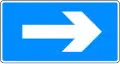 One way street