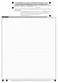 Additional Answer Sheet No. 2
