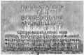 Memorial at the Bendlerblock: "Here died for Germany on 20 July 1944" (followed by the names of the principal conspirators)