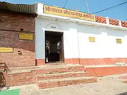 Entrance