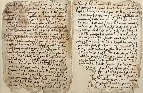 Quran opened, resting on a stand