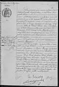 Handwritten French-language document recording the birth of Simonne Vidal on 14 February 1894