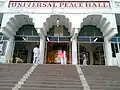 Brahma Kumari foundation headquarters at Mount Abu