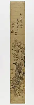 Hashira-e[b], Brooklyn Museum