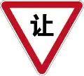 China
