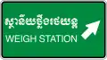 Weigh station