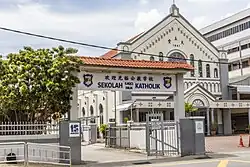 Front entrance.