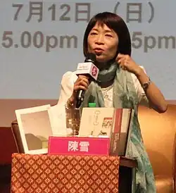 Chen in 2015